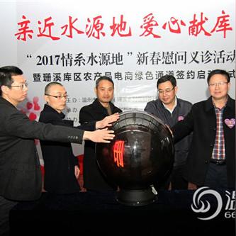 揭秘温州城市节水规划图纸，最新动态，引领节水新潮流