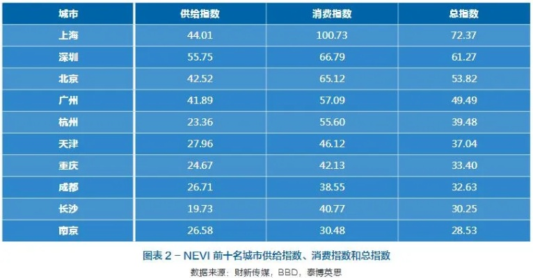 2025年6月8日 第40页