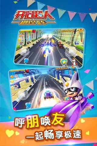 2025年6月8日 第18页