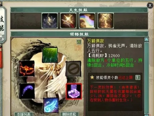 大话二法宝推荐攻略，最新指南助你轻松掌握法宝搭配技巧！