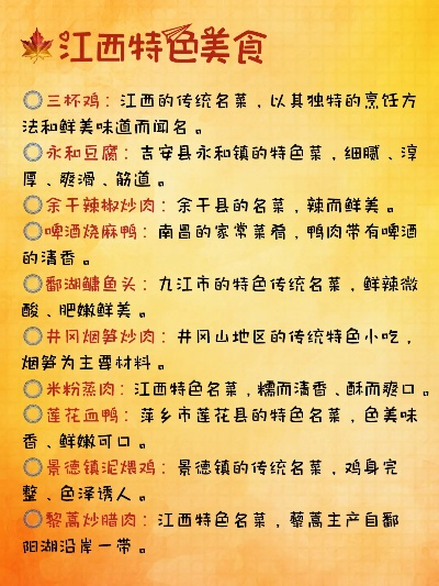 一往无前 第3页