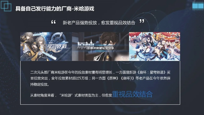 容光焕发 第3页
