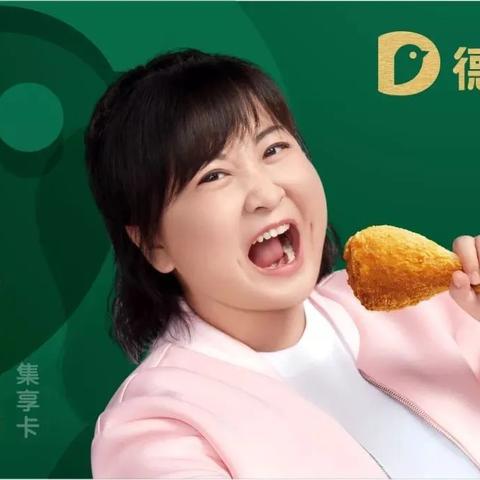 德克士公司全球排名揭秘，快餐巨头全球地位的奥秘