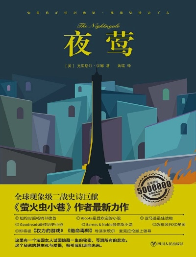 夜莺之歌，互联网上的探索之旅交响乐章，百度带你领略！