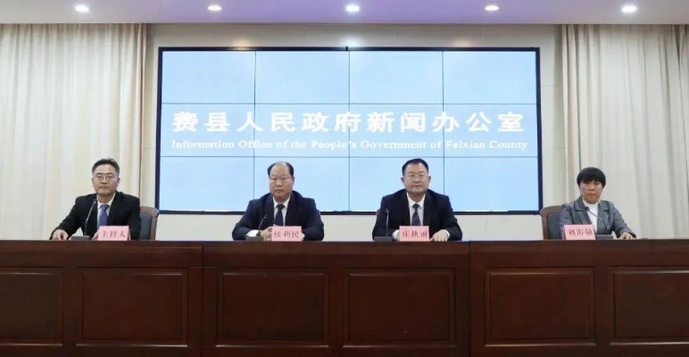 临沂头条与费县新闻，地方新闻的融合魅力探索