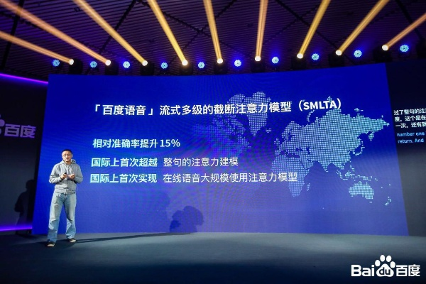 揭秘百度按一下说话功能走红背后的故事！