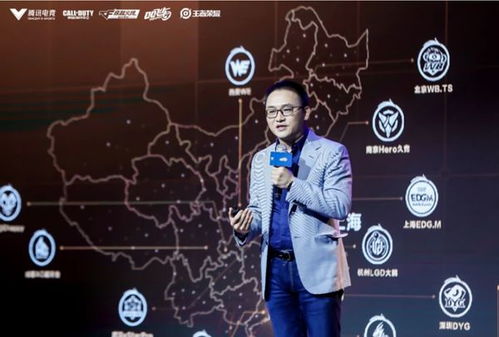 KPL人数全球排名，电竞界的巅峰之战