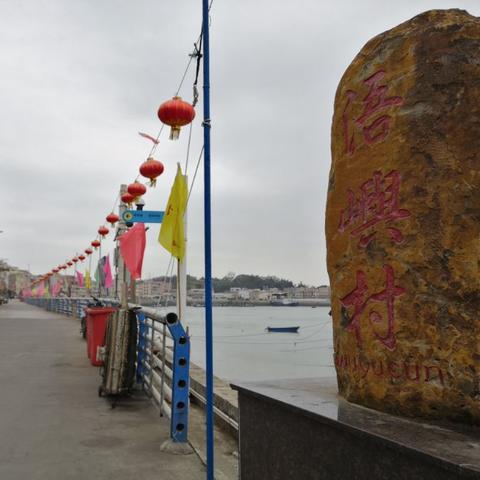 浯屿岛旅游攻略大全，最新购票攻略与探索之旅