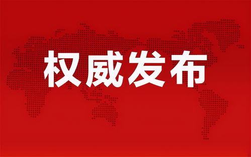 汉马市今日最新消息速递！