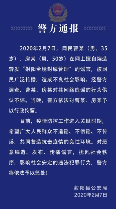 射阳今日解封状况详解，最新消息分析与解读