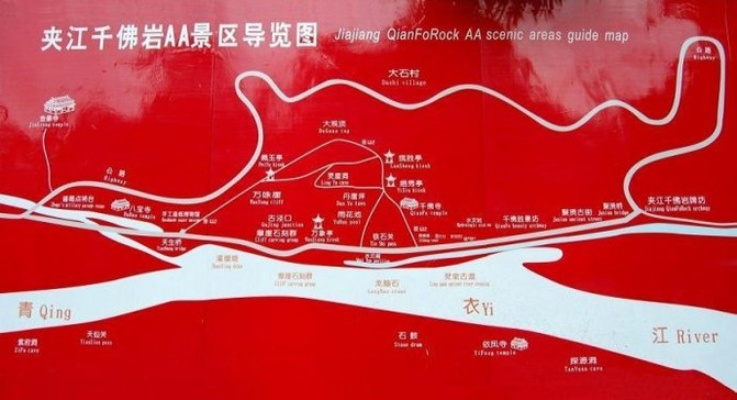 夹江旅游全攻略，探秘绝美景点，让你流连忘返！