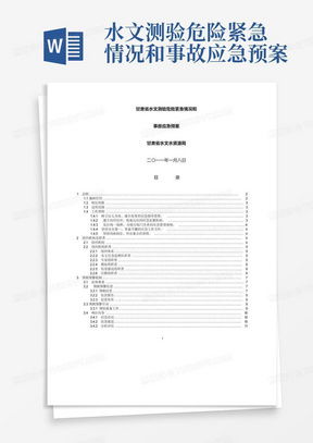 疫情自检材料范文汇总，最新自检指南助你轻松应对疫情挑战