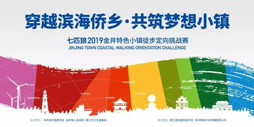 织里镇五金厂招聘信息深度解读，黄金机遇下的职业挑战与未来发展