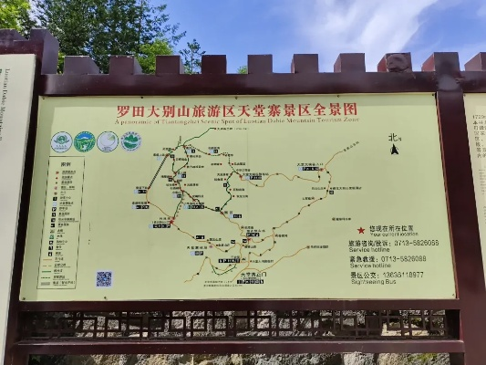 罗田周边游攻略，自然美景与人文韵味一网打尽！