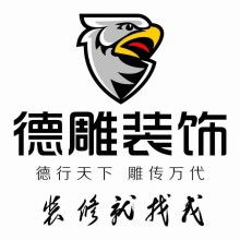 美雕设计公司排名榜揭晓，行业顶尖企业大揭秘！