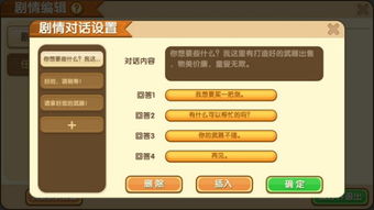 揭秘迷你世界新版本更新内容，融合台是否回归？带你全面了解最新迷你世界动态！
