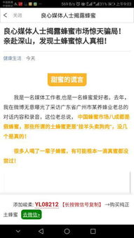 转载头条新闻秘籍，巧妙运用提升博客流量与影响力巅峰之道