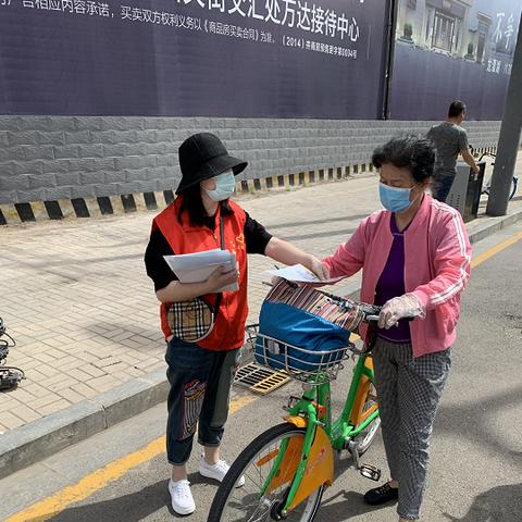 三清互联引领数字化转型新浪潮，最新消息查询网站揭秘