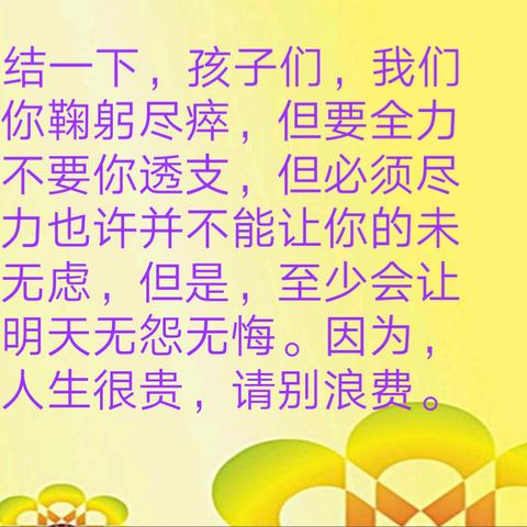 情感刺痛心灵励志语录，扎心箴言触动心灵深处