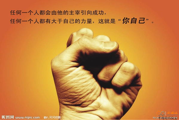 阿彪励志语录，图片中的智慧启示与力量传递