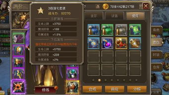 白鹤最新加点攻略揭秘，核心技巧助你战力飙升！