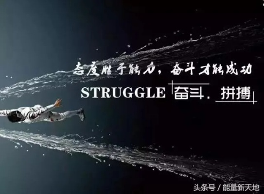励志语录警醒，拒绝熬夜，把握时光奋斗人生