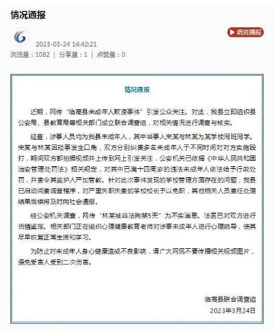 清远新闻头条，悲剧背后的反思与启示