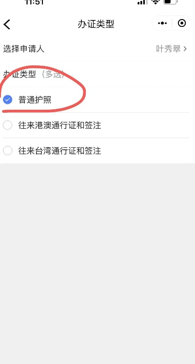 最新护照办理全解析，高清视频教程，流程与注意事项一网打尽