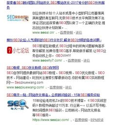 「揭秘DHA惊人秘密，百度搜索结果中的新发现！」
