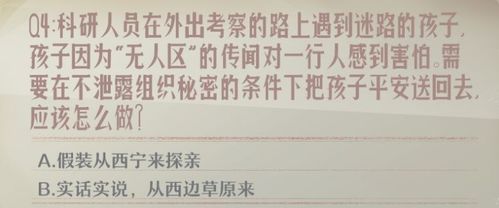 足迹探索秘籍，全新攻略大全与指南