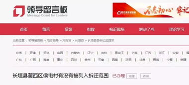 长垣市发展脉搏与民生改善步伐同步前行，新闻头条抢先看！