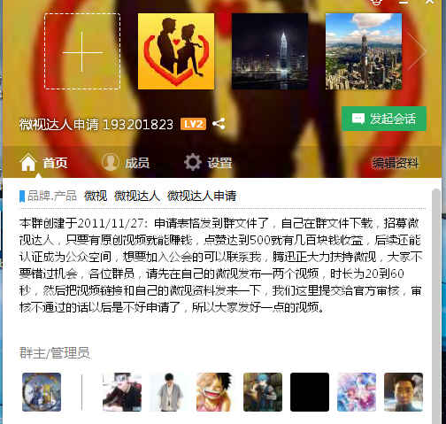 揭秘夜场套路，最新爆料视频全攻略！