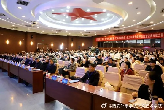 西安高校学术文化前沿动态，聚焦学术发展，文化繁荣，校园新动向