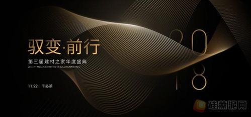 头条新闻发布盛典，聚焦时事热点，深度解读最新动态
