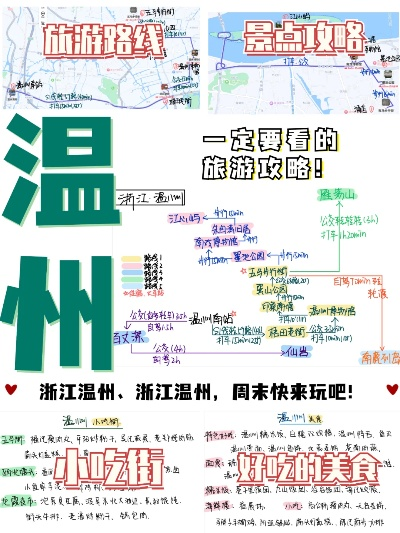 2025年6月12日 第31页