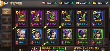 天罡防御最新加点攻略，守护游戏世界的终极防御策略！