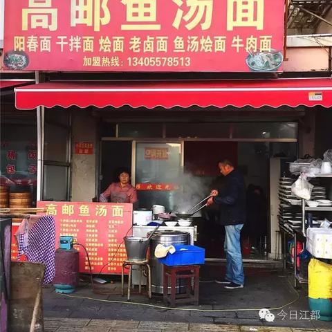 江都拌面十大排名榜单揭晓，独特风味诱惑味蕾！
