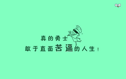 励志女人必听语录，经典短句集结
