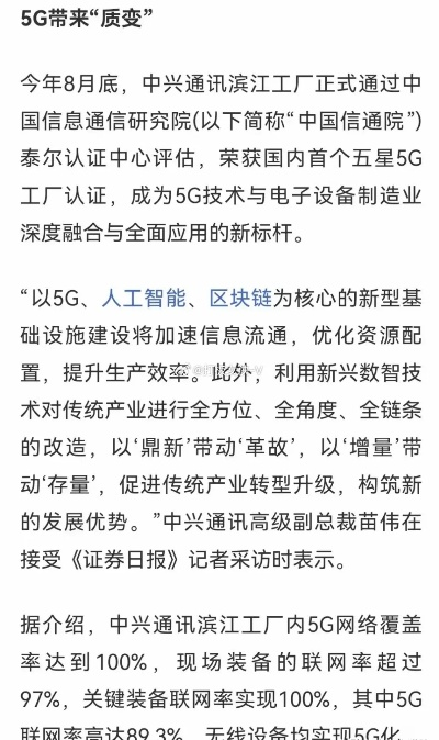 2025年6月12日 第26页