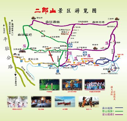 舞钢市旅游攻略大揭秘，魅力之都的完美指南！