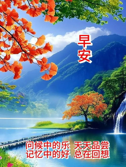 川西秋季绚丽之旅，五彩斑斓画卷探索攻略