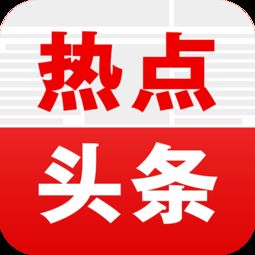 瓜子网聚焦时事热点，深度解读社会现象，新闻头条速递