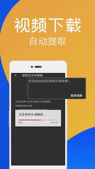 揭秘，轻松从百度下载抖音APP的实用指南
