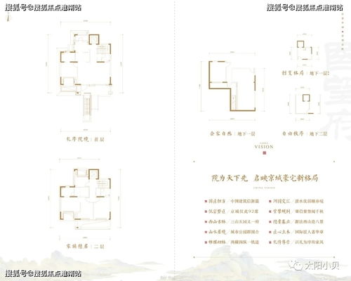 回龙观今日头条热点资讯，城市新动态一网打尽