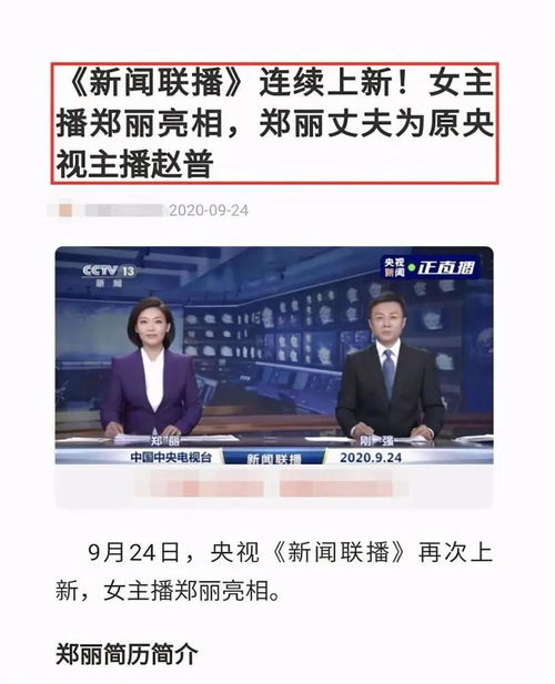 安徽新闻广播今日头条号，最新资讯尽在掌握，展现新闻魅力不容错过
