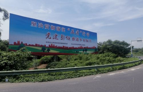 贵阳市茅坝镇最新新闻头条速递