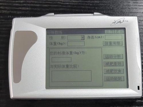 揭秘百度首页表盘设计背后的故事与功能详解