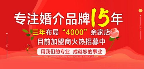 天津婚介公司排名榜揭晓，专业婚恋服务优选指南
