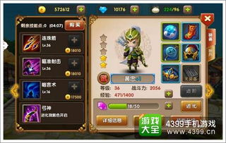 大盗黄忠最新出装攻略，无敌英雄装备搭配全解析