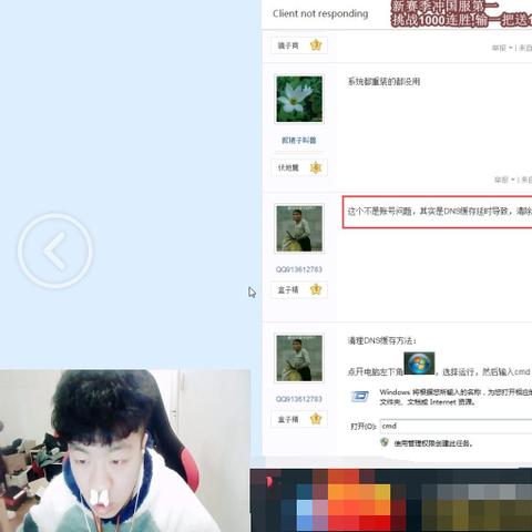 百度窗口背后的技术与用户体验策略探索
